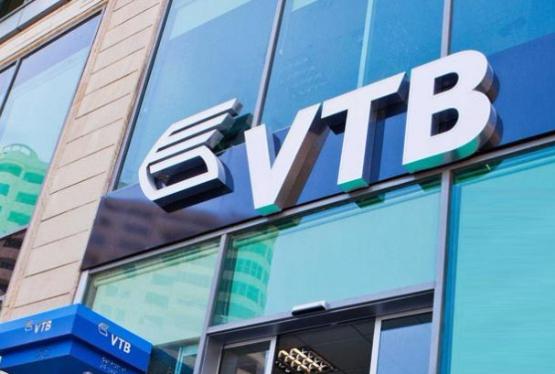 Bank VTB (Azərbaycan)-ın səhmdarları toplaşacaq