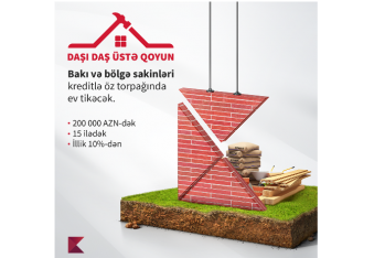 Kapital Bank предлагает ипотечный кредит на строительство дома