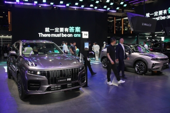 Pekində dünyanın ən böyük avtomobil sərgisi öz işinə başlayıb - FOTOLAR | FED.az