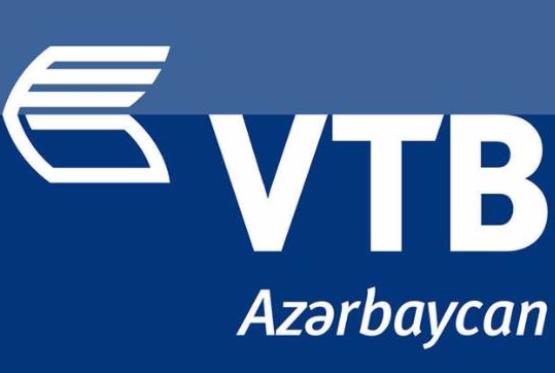С этого дня в Баку начал работу новый филиал "Гянджлик" банка ВТБ (Азербайджан).