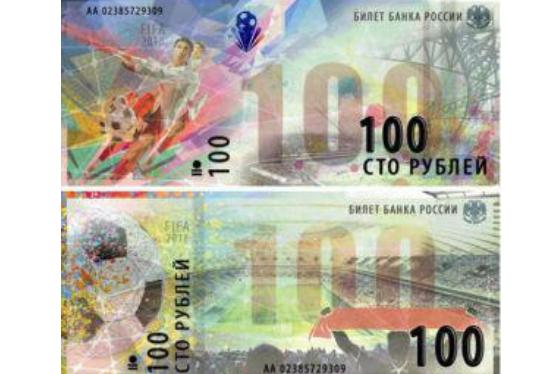 Rusiya Mərkəzi Bankı plastik pul buraxdı