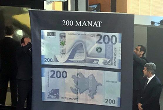 200 manatlıq niyə buraxılıb - BAŞ BANKİRDƏN AÇIQLAMA
