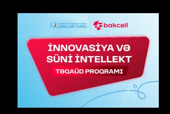 Регистрация на стипендиальную программу «Инновации и искусственный интеллект» продолжается — к вниманию молодежи