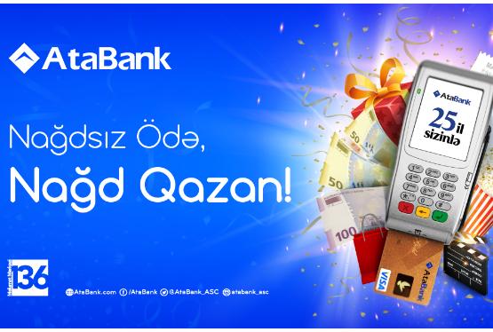 “AtaBank”ın ənənəvi kampaniyası yenidən başlayır 