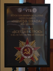 ВТБ (Азербайджан) поддержал концерт, посвященный 9 Мая | FED.az