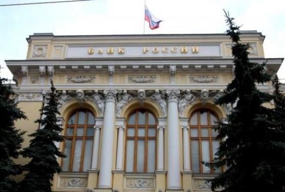 Rusiya Mərkəzi Bankı faiz qərarını verdi