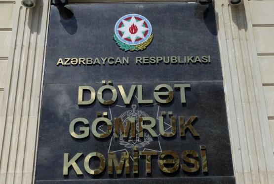 DGK: Bəzi gömrük məmurları korrupsiya hallarında iştirak edir