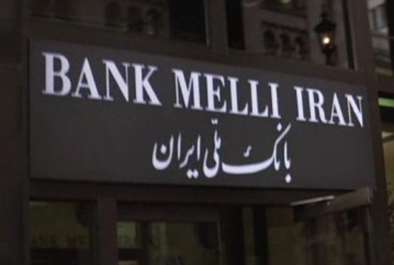 İran Milli Bankı SWIFT-dən çıxarıldı