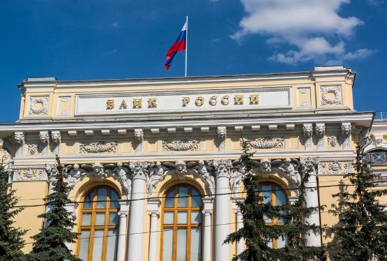 400-dən çox bank bağlanıb - RUSİYADA