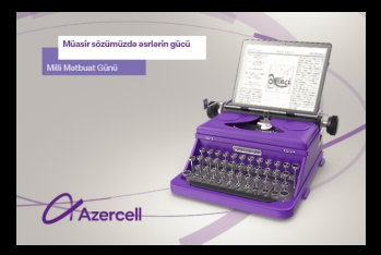 Azercell поздравляет всех представителей СМИ с Днем Национальной Прессы и Журналистики!