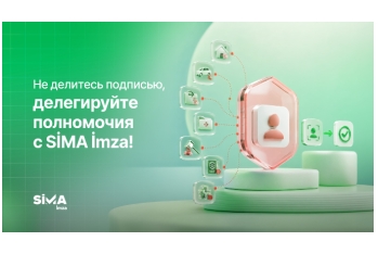 Какие риски возникают при передаче электронной подписи другому лицу?