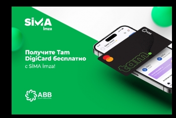 Получите бесплатную карту Tam DigiCard с SİMA İmza!
