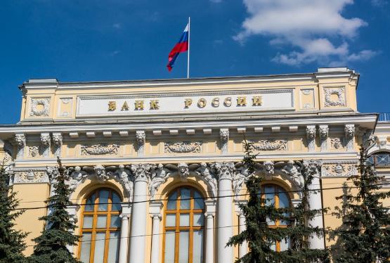 Daha iki bank bağlandı - RUSİYADA