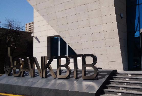 "Bank BTB" rübə mənfəətlə yekun vurub