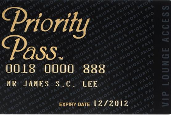 Карты Priority Pass - Ваш «Пропуск» в VİP залы и в залы первого класса