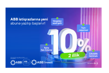 Банк ABB запускает следующий этап  эмиссии облигаций!