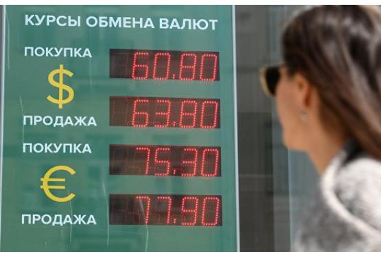 В России запретили показывать курсы валют на уличных табло