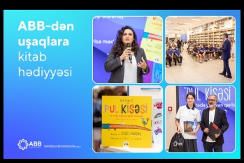 При поддержке Банка ABB представлена  детская книга по экономике