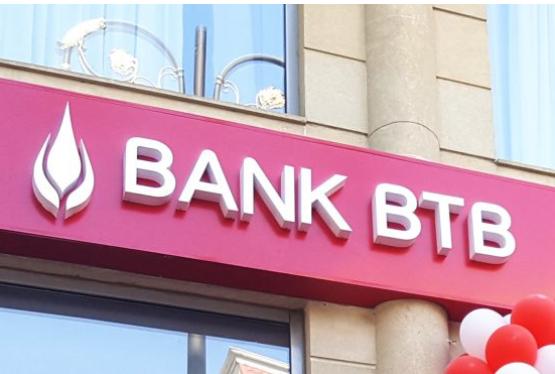 Bank “BTB” işçi axtarır - VAKANSİYA