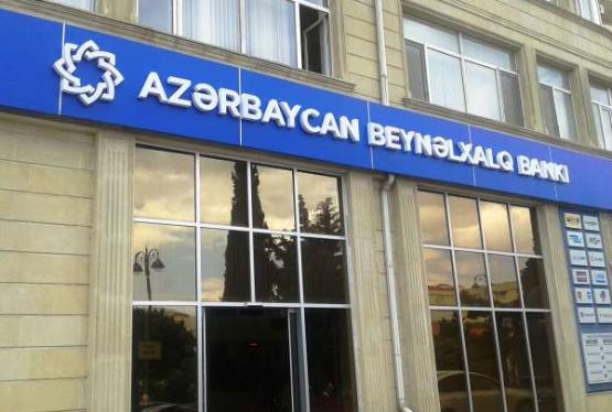 Beynəlxalq Bank işçi axtarır - VAKANSİYA