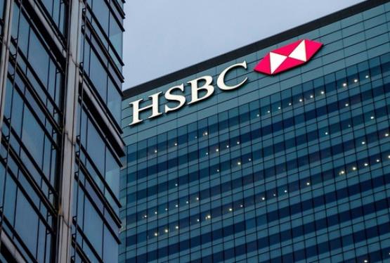 HSBC blockchain üzərindən 250 milyard dollarlıq əməliyyat keçirib