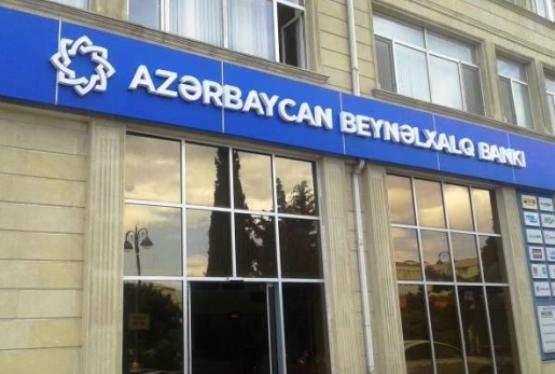 Beynəlxalq Bank işçi axtarır - VAKANSİYA