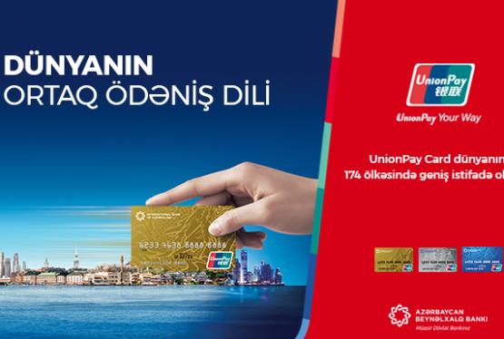 Azərbaycan Beynəlxalq Bankından daha bir yenilik - UNİONPAY  KARTLARI